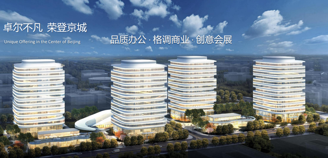 星地中心  270平米办公室